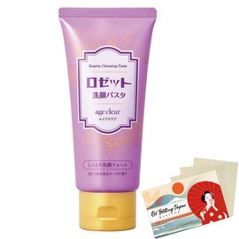 Rosette Face Wash Age Clear Cleansing Pasta AG 120g - Make Off Blotting Paper Set