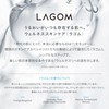 LAGOM La Rubber Microform Cleanser, 5.1 fl oz (150 ml),