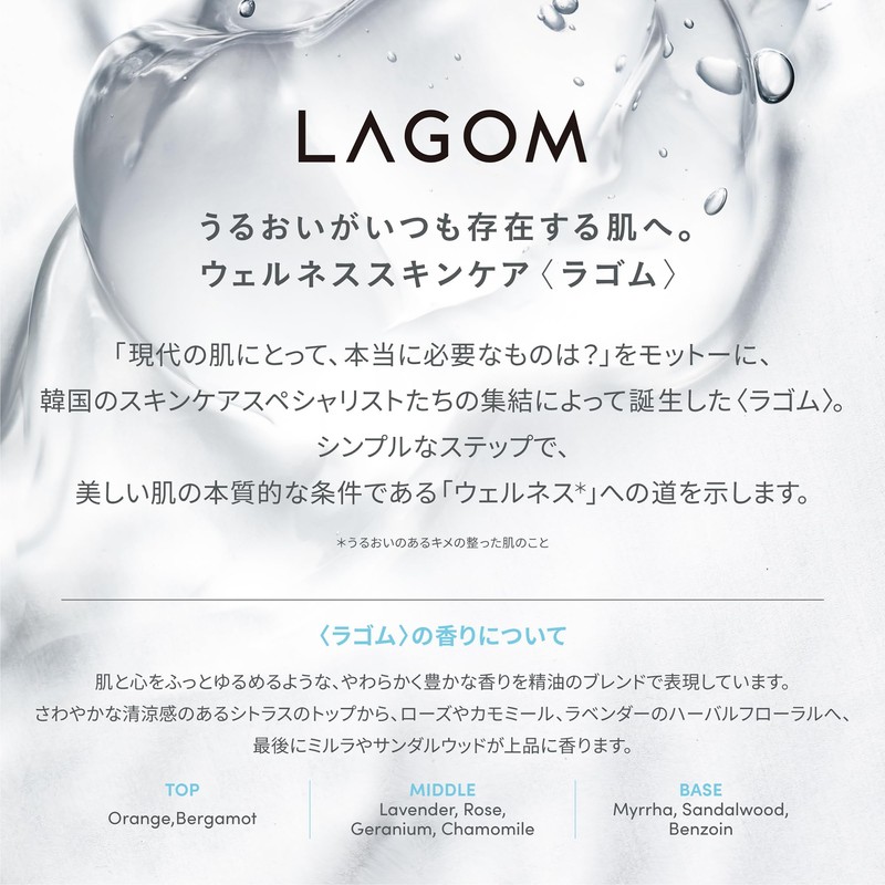 LAGOM La Rubber Microform Cleanser, 5.1 fl oz (150 ml),