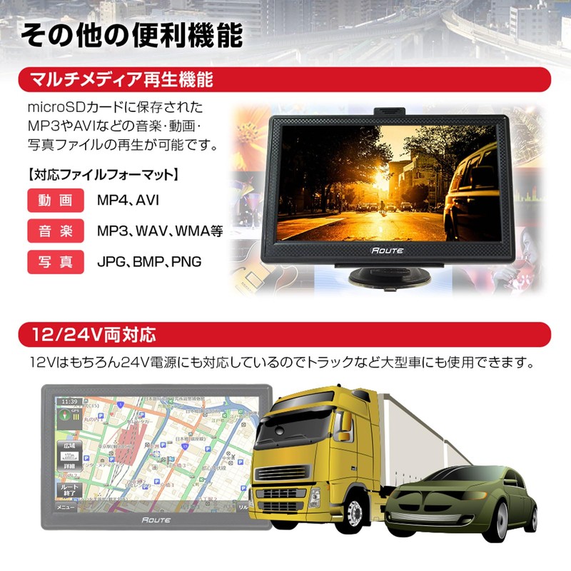 MAXWIN Portable Navigation Car Navigation System 7 Inch Navigation, 2025