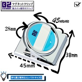 Nikken Stationery B2-MC35-10 Magnetic Clip, Medium, 1.4 inches (35 mm) Wide, Strong, 10 Pieces, Silver