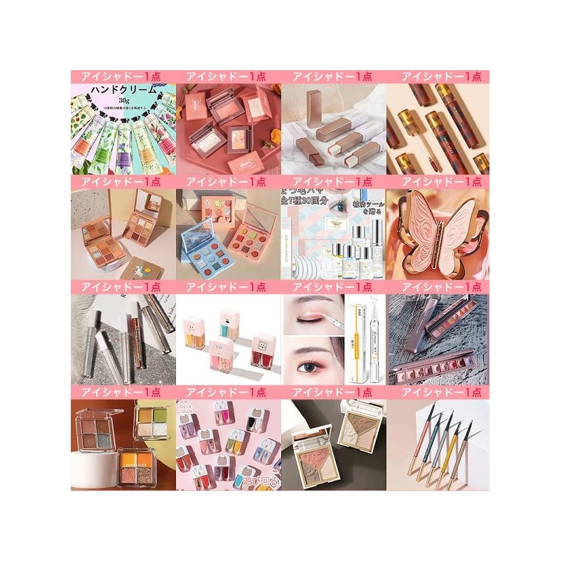 fashionme Korean / Chinese Cosmetic Lucky Bag 8-18 Piece Set