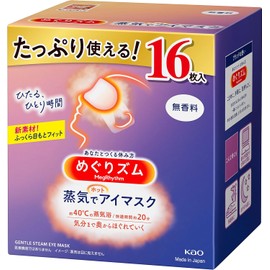 Megurism Steam Hot Eye Mask, Unscented, 16 Sheets