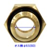 BIGM (Maruyama Manufacturing Co) 405595 Metal Fittings M10 x 1/4