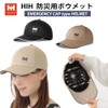HIH Designer Helmet, Disaster Preparedness Goods, Bowmet, Beige, CM001 Cotton,
