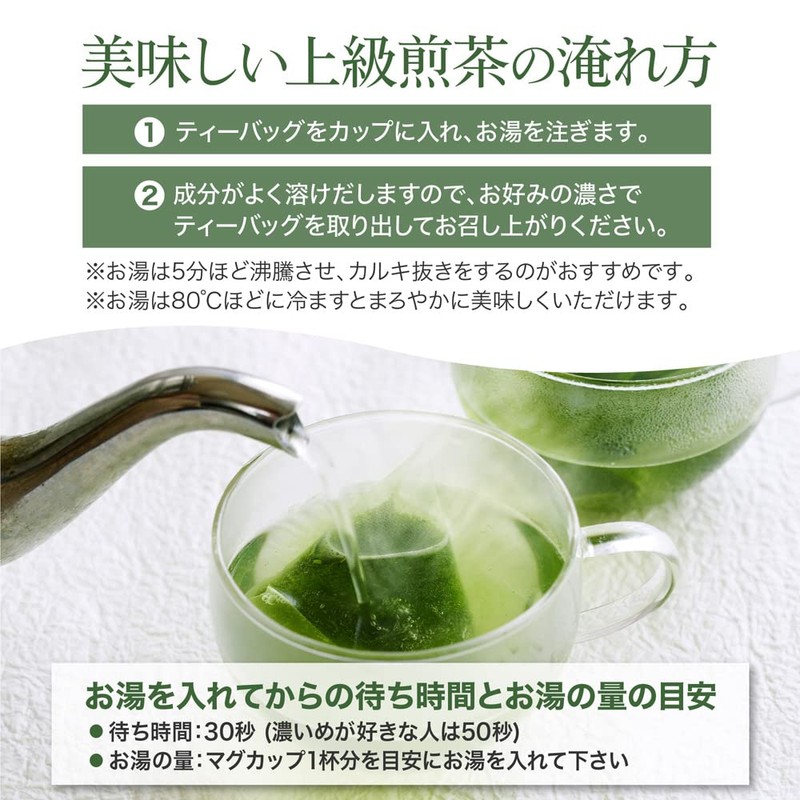 Delicious Japanese Tea Laboratory, Sencha Tea Bag, 0.1 oz (4