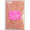 Takahashi Himalayan Rock Salt Pink Salt for Mill Use 3-5mm