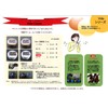 tenemosu bidakuri-mu Vida Cream zi-wa with Refill for Replacement 30ml