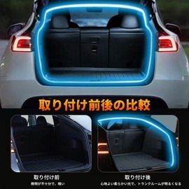 Ambient Light, Car Room Lamp, Car Interior (2025 New Model) Trunk Light, LED Tape, High Brightness, Atmosphere, Interior Decoration, Cutable, Adjustable Size, Embedded Waterproof, Easy Installation