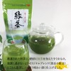 Wakoen Green Tea Bags, 0.1 oz (4 g) 30 Packs,