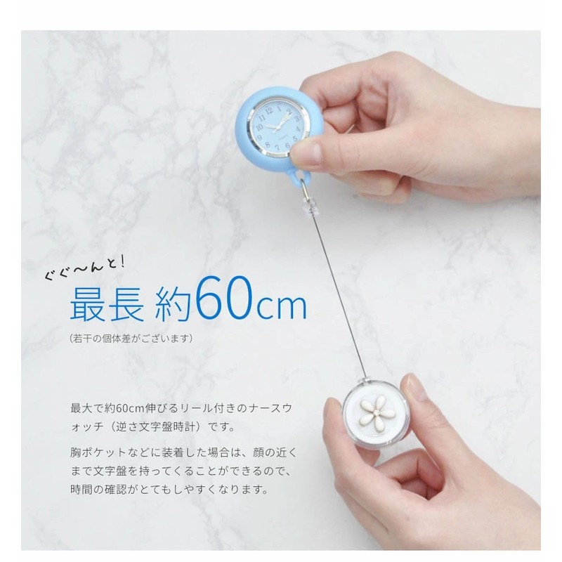Grandios GD-HANANW Nurse Watch, Extendable Type, Clip, Reel Type, Flower,