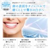 Kyogoku Crystal Whitening Gel, Medicated Toothpaste, Whitening Teeth, Supervised by