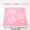 Birthday Anniversary Gift for Mother's Day Women Red Rose (Mini)