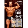 VOLIX Training Belt (Microfiber Leather for a Soft Fit) Lifting