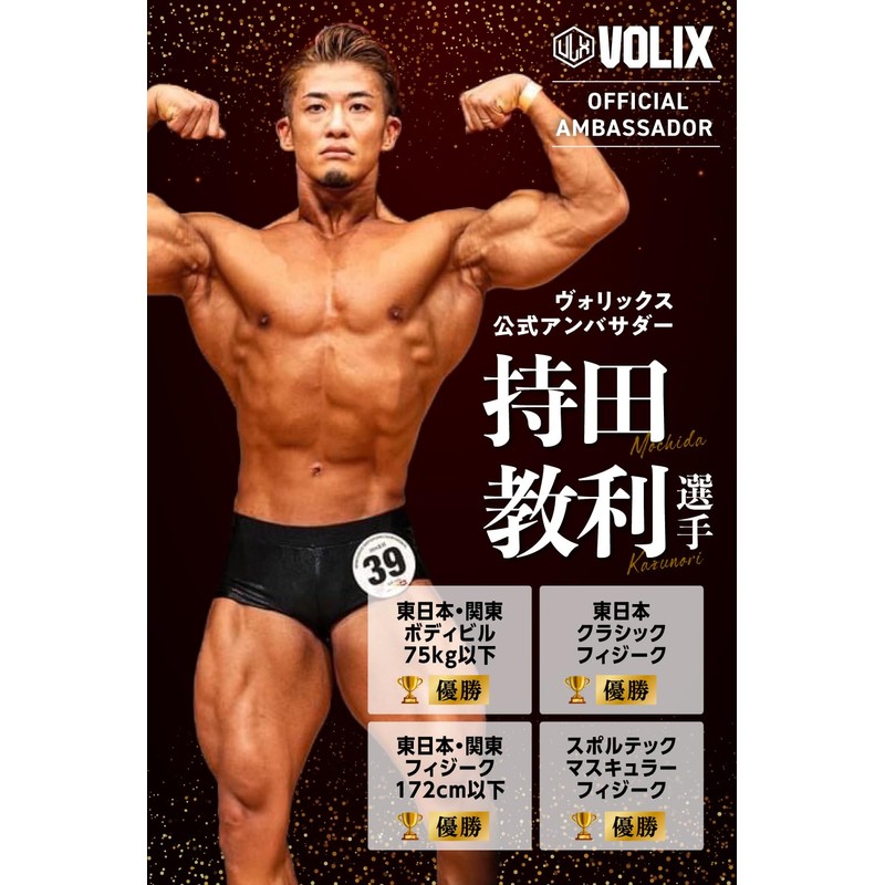 VOLIX Training Belt (Microfiber Leather for a Soft Fit) Lifting