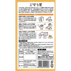 Ganko Tea House Burdock Tea, 0.07 oz (1.8 g) x 20 Bags