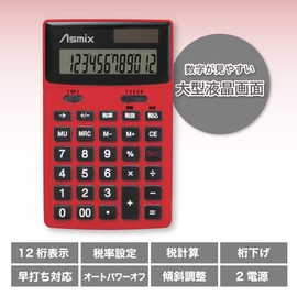 Asuka C1235R Calculator, 12 Digit with Tilt, Red