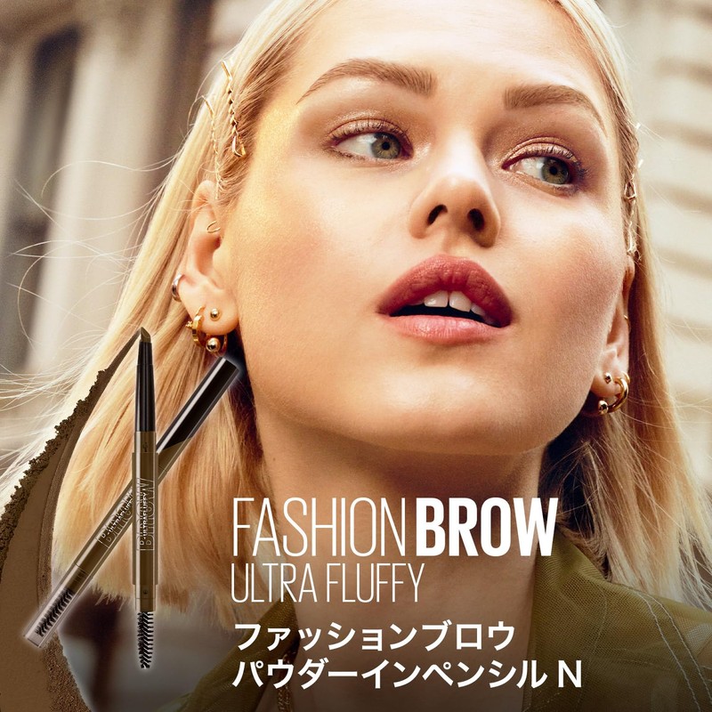 MAYBELLINE Fashion Brow Powder in Pencil Eyebrow N PR-0 Ash