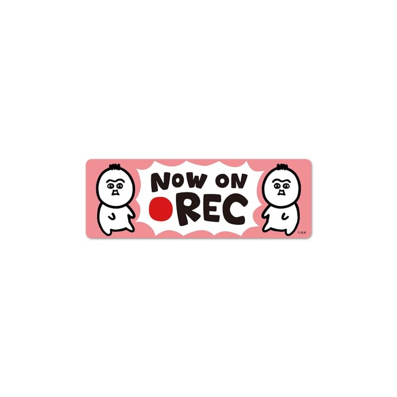 Dog Dog Nursery Cartoon Baby NOW ON REC Car Magnet
