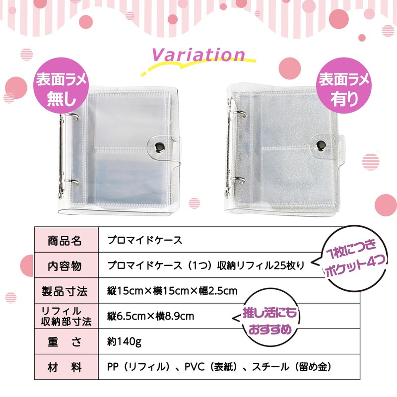 TK.tech Bromide Case, Bromide Holder, Raw Photo File, Compatible with