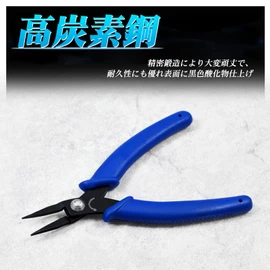 SPEEDWOX Flat Pincers, No Scratches Processed, Fine Point, For Fine Tasks, Flat Pliers, Small, Lightweight, 5.5 inches (140 mm), Beads, Handmade, Tools, Spring Included, Wire Crafts, Handmade Accessories, Wire Working, Beginners