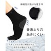 Closemate Men's Business Socks, Odor Resistant, Sweat Absorbent, Solid, Crew