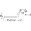 SANEI A10J-L3-13 Universal Faucet Pipe Length 11.8 inches (300 mm)