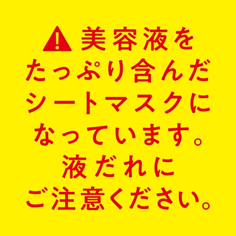 Cezanne Dense Hydro Mask, 7 Sheets (130 mL) High Moisturizing