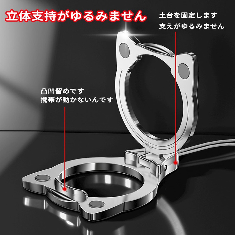 Smartphone Ring, Smartphone Stand, 2 in 1, Fall Prevention, Cats,