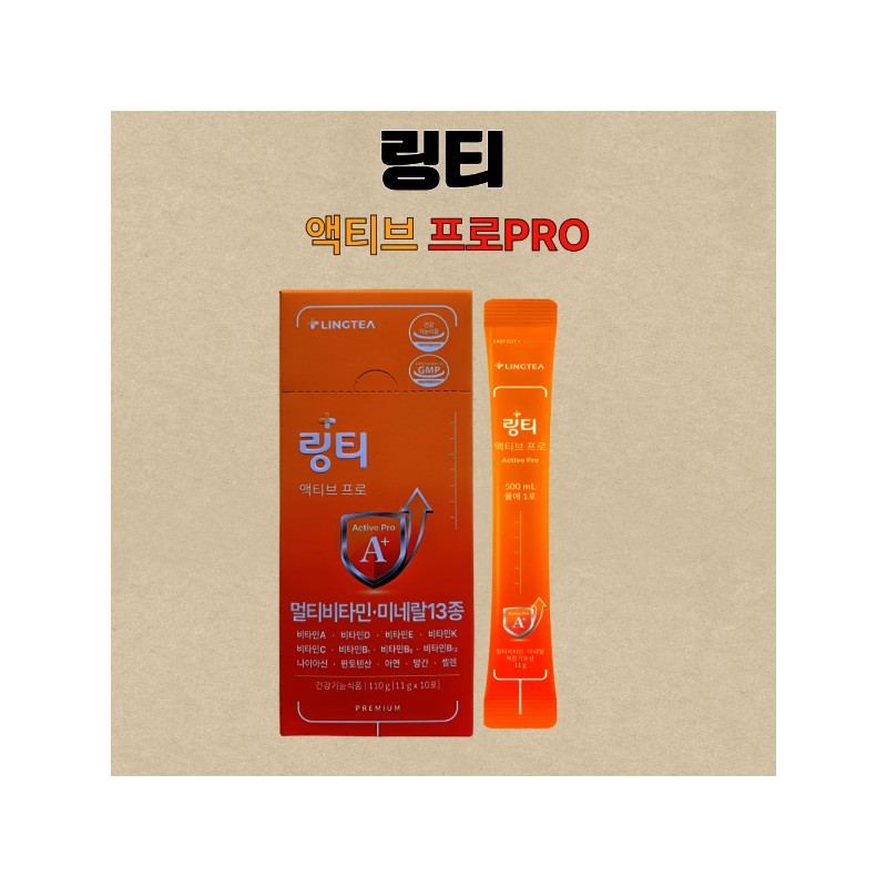 Lingti/Active/Multi-Vitamin/Mineral /10X5