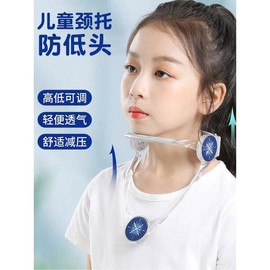 목 휘어짐 방지 보호대 파란색 및 경추전방전위 가능한 고정 리프터 교정 조절 [9 [주니어 100근 이상 벚꽃가루] Neck Deformation Prevention Supporter, Blue Color, Cervical Anterior Displacement Adjustable Lifter Corrector [9 [Junior 100 Geun or More Cherry Blossom Powder]
