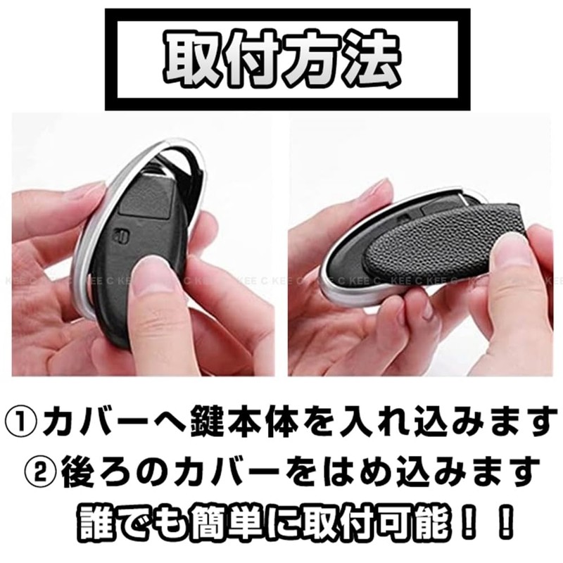 [KEE C] NISSAN Nissan Key Case, Black, Key Cover, 360