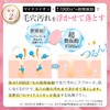 Neon Beauty & Souffle Facial Wash Gel Set (Beauty Salon
