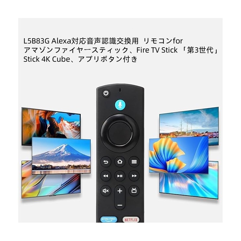 TV Remote Control Replacement Remote Control with Voice Recognition Voice