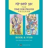 The Time for Prayer Program: Book 4 (English and Hebrew