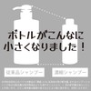 BISOU BISOU Moist Type Sweet Floral Treatment, 6.8 fl oz