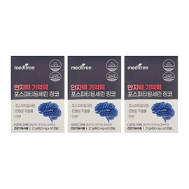 Meditree Ginkgo Phostatidylserine Phostatidylserine Powder Phostadylserine Senior Elderly Powder Elderly 3pcs / 메디트리 징코 포스타틴딜세린 포스타티딜세린 가루 포스타딜세린 시니어 어르신 분말 노인 3개