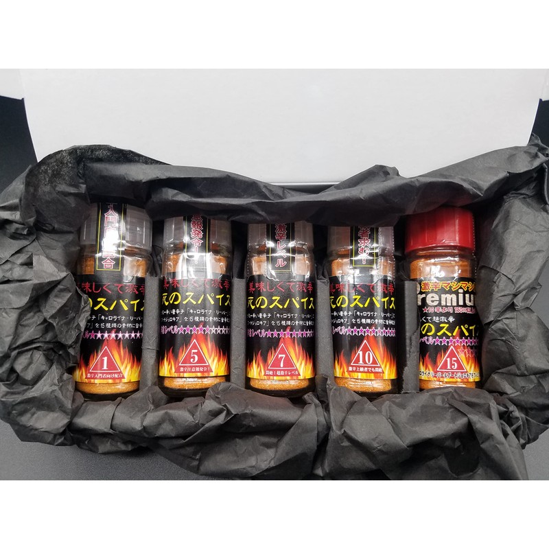 Kokumi! Super Spicy Death Spices, Set of 5 (1 each