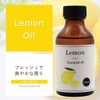 100% Natural Lemon Oil, 3.4 fl oz (100 ml), Aroma