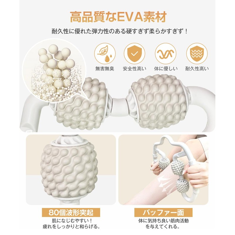 GetFit Leg Massage Myofascial Release Myofascial Roller Calf Massage Squishy