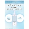 Bifesta Micellar Cleansing Water Bright-up Wiping Type, Unscented Refill, 12.2