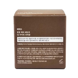 Etude Etude Pangpang Hair Shadow 02 Light Brown / 에뛰드 에뛰드팡팡 헤어 섀도우 02라이트 브라운
