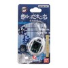 Bandai - Tamagotchi Nano - Demon Slayer - Edition Obanai