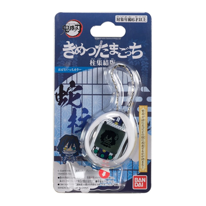 Bandai - Tamagotchi Nano - Demon Slayer - Edition Obanai