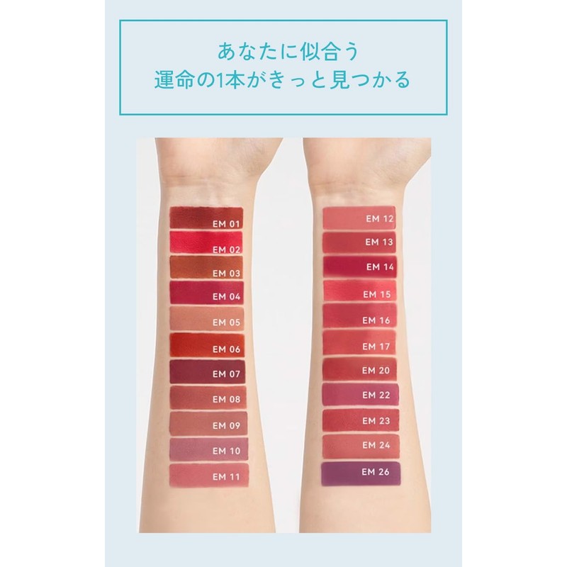 INTO U Super Matte Lip & Cheek Mud Mud Lip