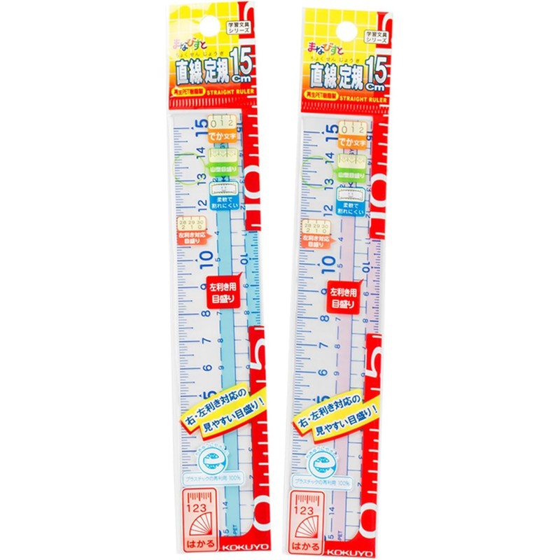 Kokuyo Straight Ruler, 5.9 inches (15 cm), Recycled PET Resin,
