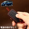 [smasol] WR-V Key Cover, Freed, Genuine Leather, New Fit 4,