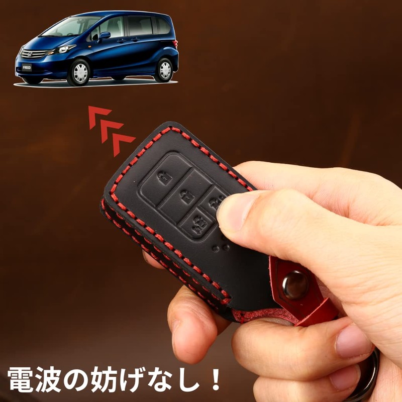 [smasol] WR-V Key Cover, Freed, Genuine Leather, New Fit 4,