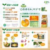 JOYL Rice Bran Oil (100% Rice Oil) Ajinomoto J-Oil Mills