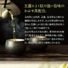 Mizutama Farm Tea House Deep Steamed Dark Tea with Matcha